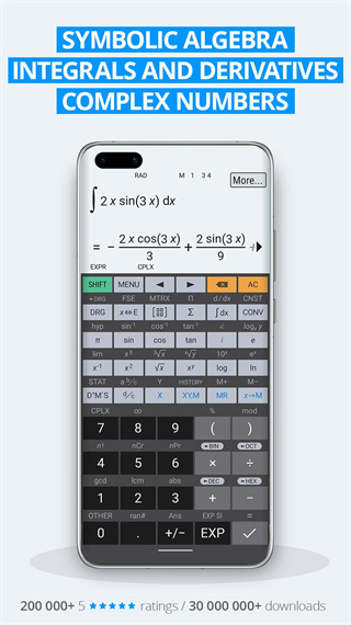 HiPER Calc Pro计算器app最新版下载