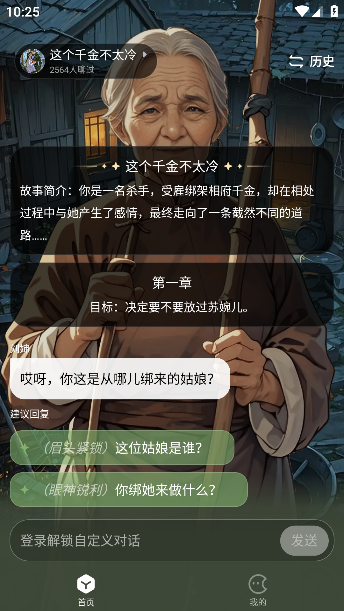 月匣app手机版下载 月匣app手机版下载