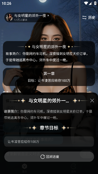 月匣app手机版下载 月匣app手机版下载