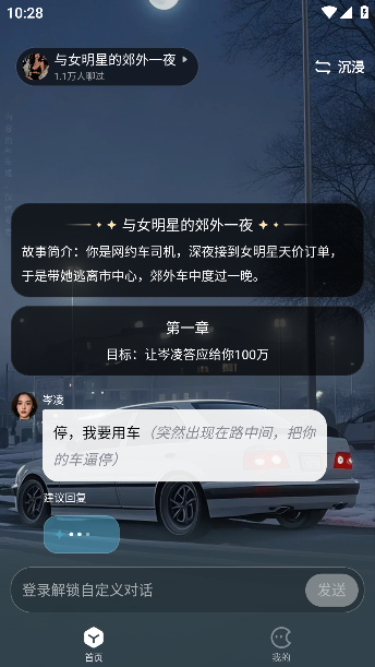 月匣app手机版下载 月匣app手机版下载