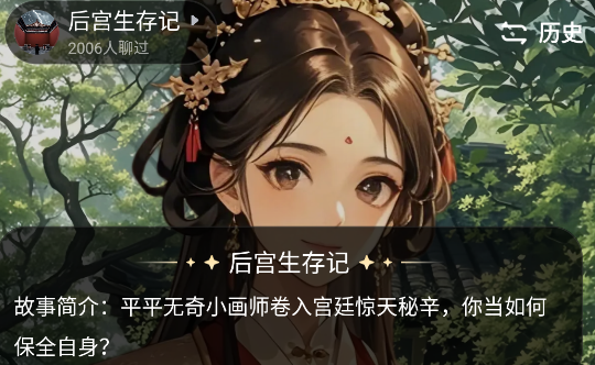 月匣app手机版下载 月匣app手机版下载