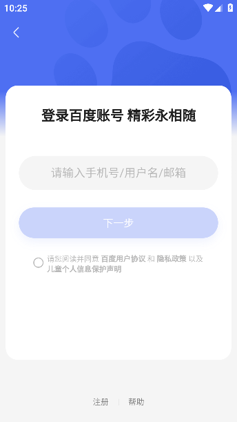 月匣app手机版下载 月匣app手机版下载