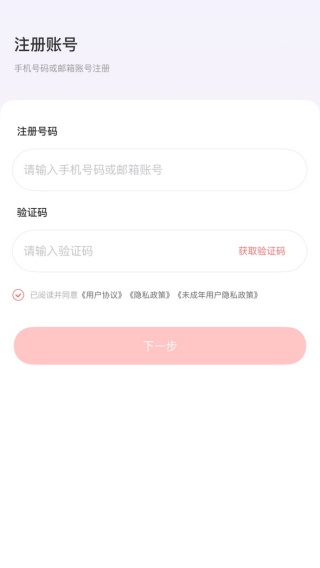 时代峰峻fanclub官方app下载(时代峰峻Fanclub)