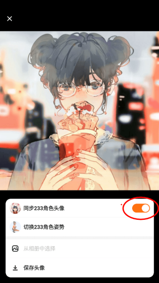 233乐园2025最新版下载 233乐园2025最新版下载