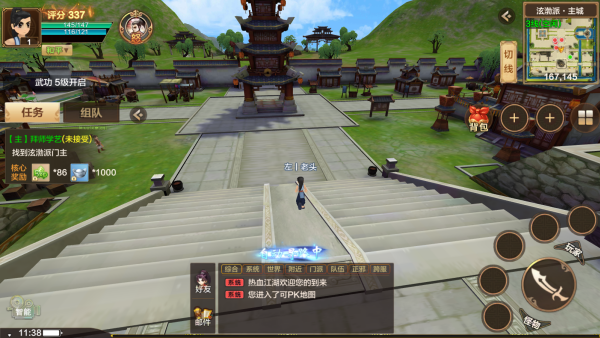 热血江湖华为客户端下载