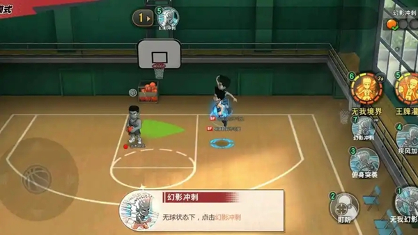 灌篮高手手游九游版官方下载