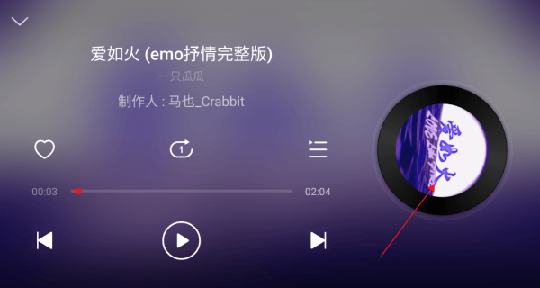 网易云音乐车载版app下载
