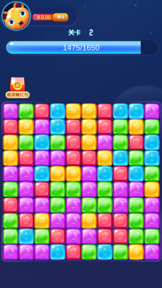 开心魔法消消乐最新版下载