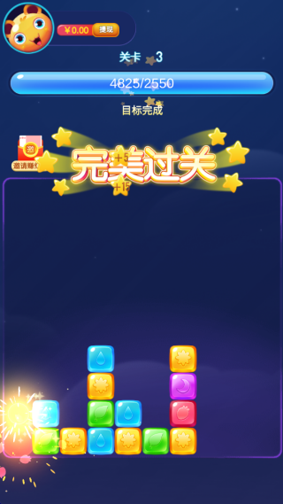 开心魔法消消乐最新版下载