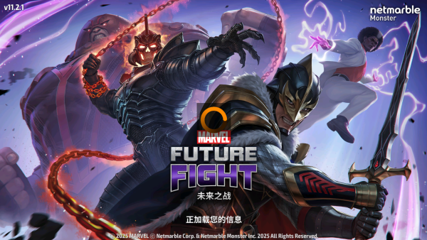 漫威未来之战国际版最新版
