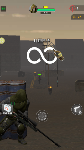 战地狙击行动游戏下载