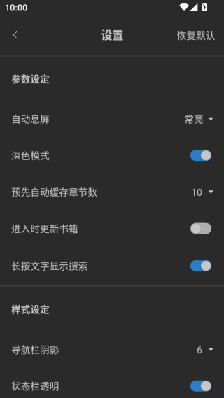 笔趣阁官方正版下载 笔趣阁官方正版下载