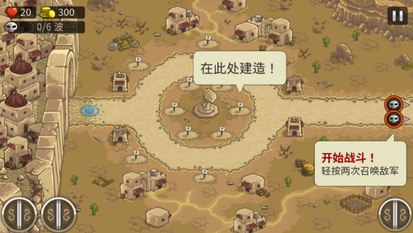 王国保卫战前线全英雄解锁版下载