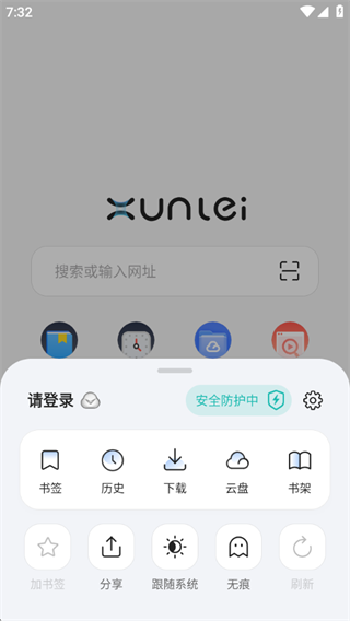 迅雷浏览器安卓版下载 迅雷浏览器安卓版下载
