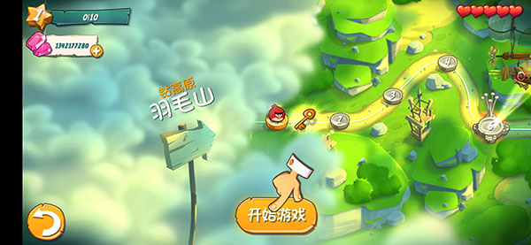 愤怒的小鸟2Angry Birds 2安卓正版