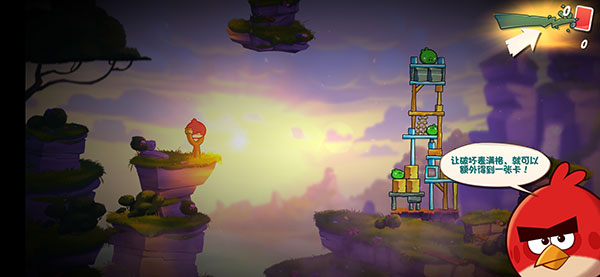 愤怒的小鸟2Angry Birds 2安卓正版