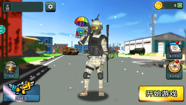 反恐精英队之枪王最新版下载