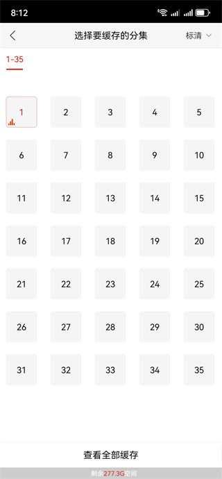 乐视视频app下载