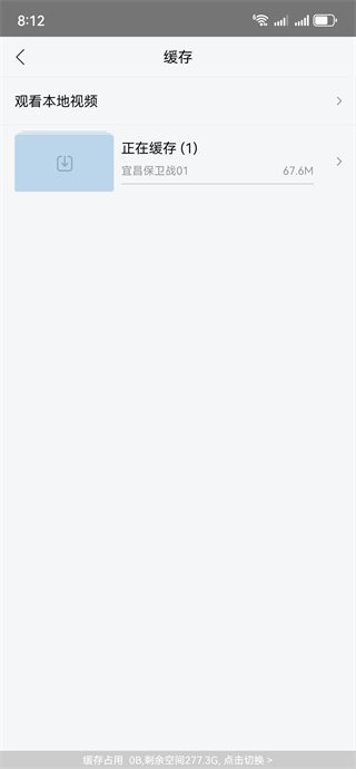 乐视视频app下载