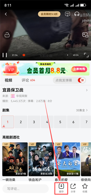 乐视视频app下载