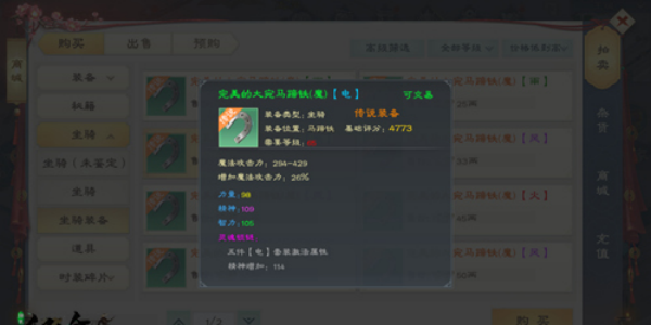 绿色征途小米渠道服下载