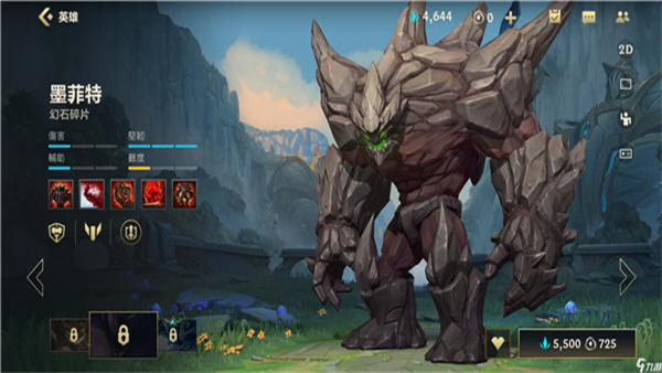 英雄联盟手游俄罗斯服完整版