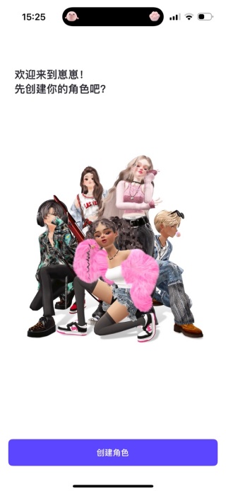 崽崽zepeto最新版下载