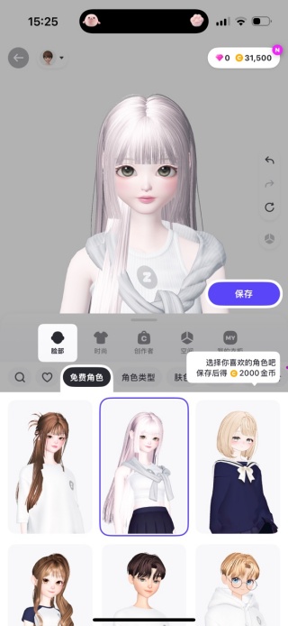 崽崽zepeto最新版下载