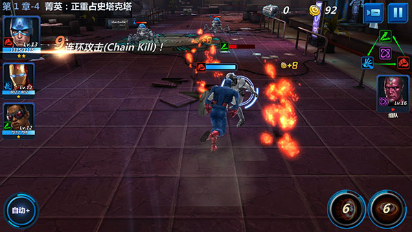 漫威未来之战国际版最新版