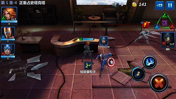 漫威未来之战国际版最新版