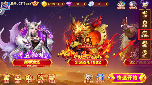 鱼乐达人官方正版