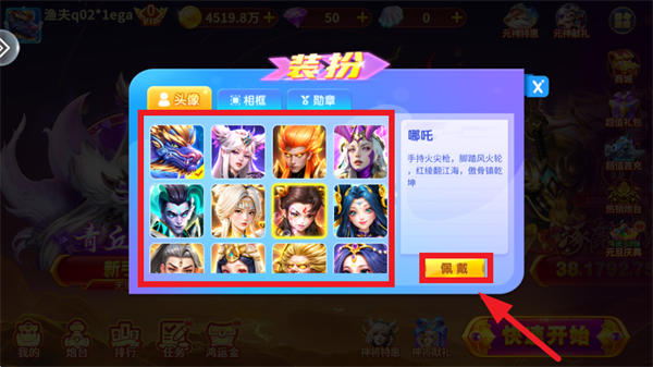 鱼乐达人官方正版