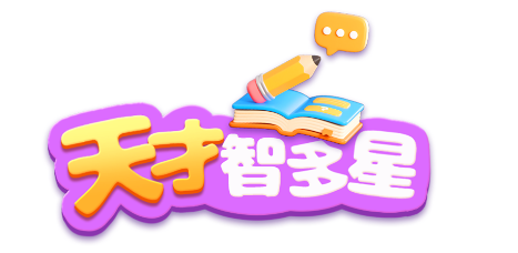 天才智多星红包版下载