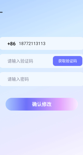 YOIO语音软件下载