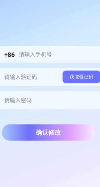 YOIO语音软件下载