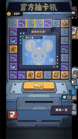 抽卡监狱2游戏