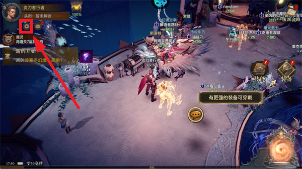 黑暗之潮契约手游下载