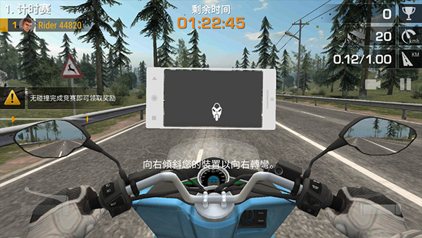 疯狂摩托车免费版下载安装