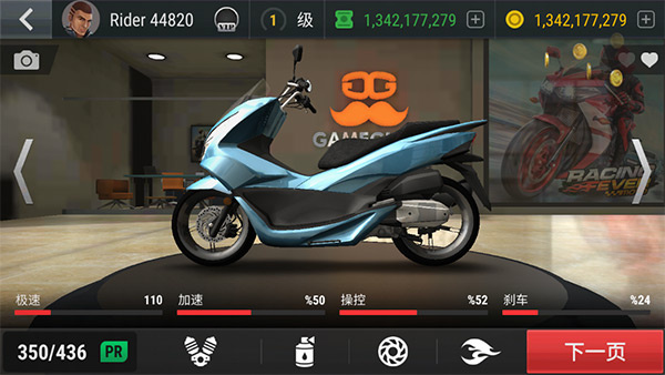 疯狂摩托车免费版下载安装