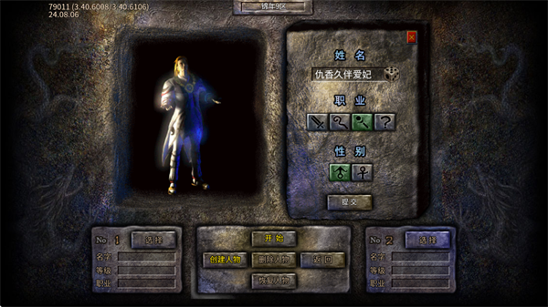 永恒征战传奇手游下载