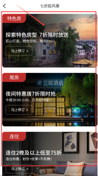 心里美安卓版下载 心里美安卓版下载