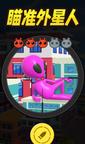 瞄准外星人vivo版 瞄准外星人vivo版