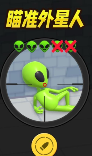 瞄准外星人vivo版 瞄准外星人vivo版