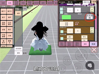 樱花校园模拟器日本版更新版下载安装(SAKURA SchoolSimulator)