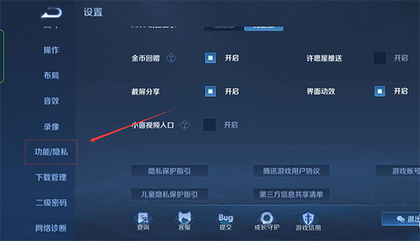 王者荣耀秒玩不用下载(王者荣耀云游戏)