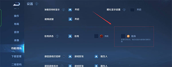 王者荣耀秒玩不用下载(王者荣耀云游戏)