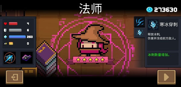 元气骑士国际服无限版下载2026最新版