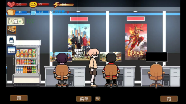 栉风沐雨测试版