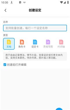 笔落写作安卓版下载