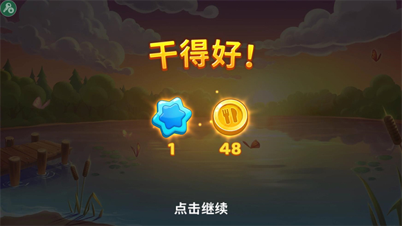 庄园咖啡厅游戏